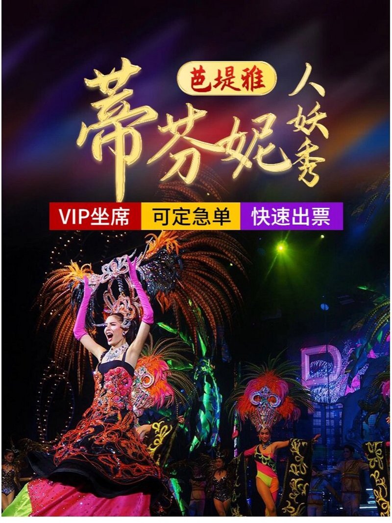 美容潮流：蒂芬妮美容带来的新风尚