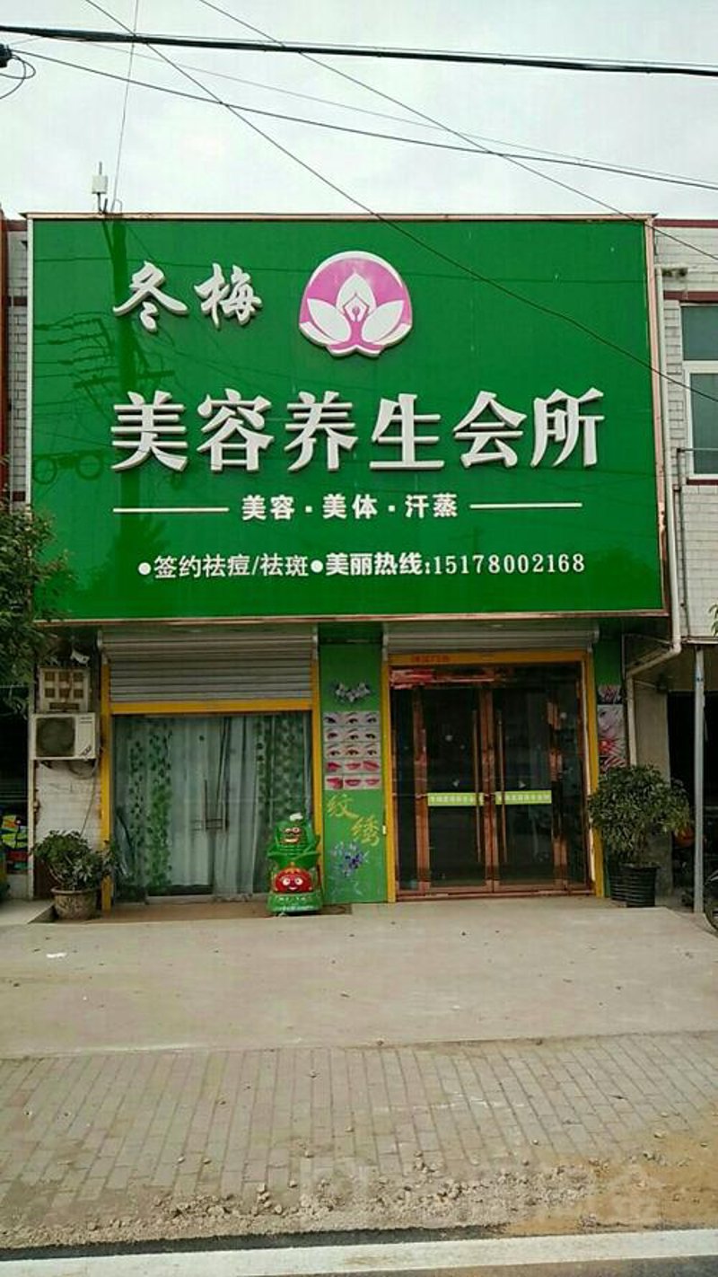 蒂芬妮美容：美丽秘籍解析