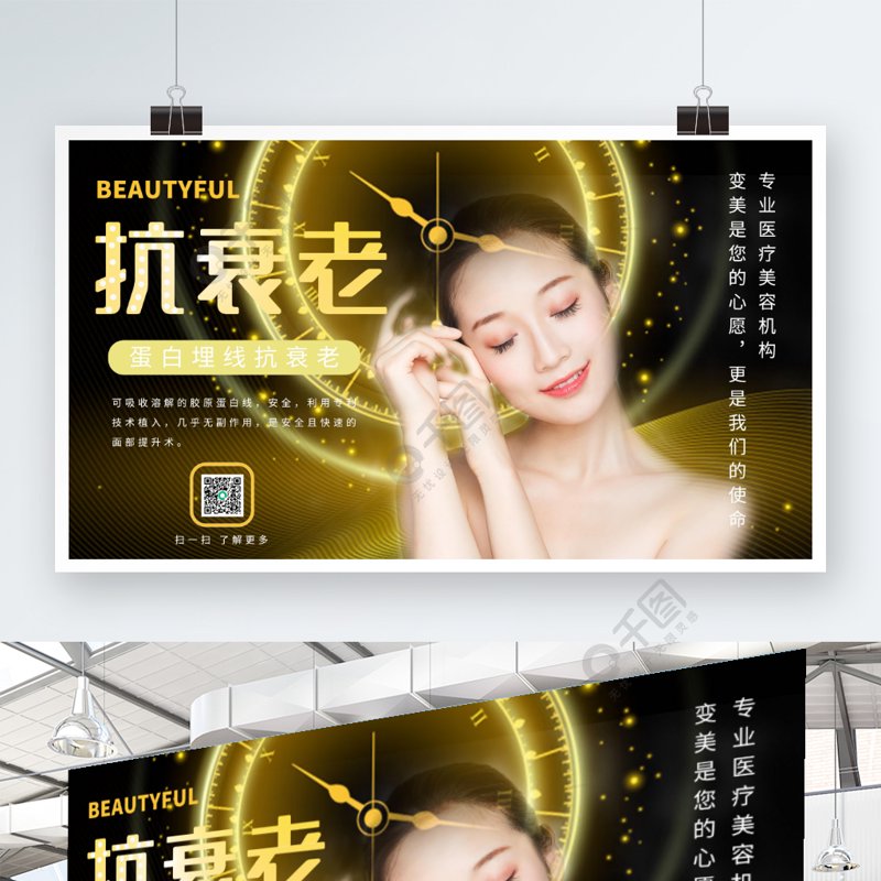 美容养生会所：现代生活的舒适选择