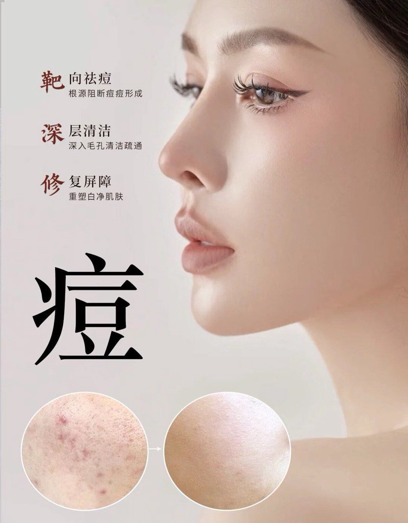现代美容趋势：蒂芬妮美容引领时尚前沿