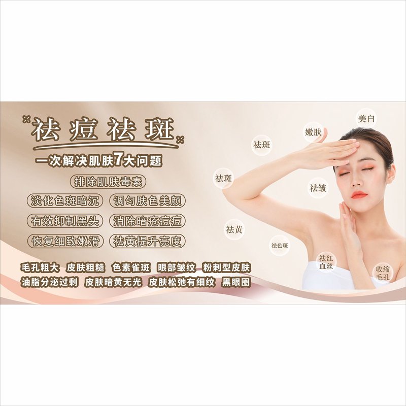 美容养生会所：现代生活的舒适选择