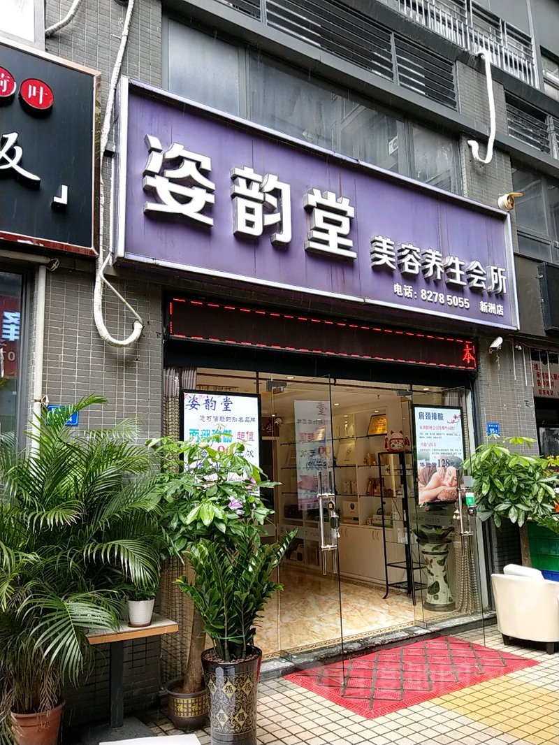 皮肤管理行业的潮流趋势