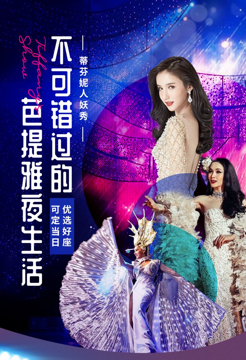 时间不饶人，美容抗衰老成为时尚界共识